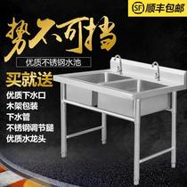 Commercial stainless steel kitchen single tank double tank three tank sink sink Kitchen restaurant sink wash basin