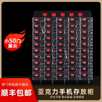 Mobile phone storage box lock door lock thickening without assembly ke yin zi wall cabinet storage cabinet transparent