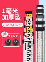 Telescopic water level height ruler pool measuring tool two-color Ruler 6 industrial 5 m double-sided measuring instrument