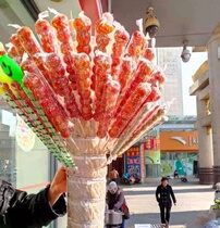Ice sugar gourd display stand straw commercial portable temple fair creative simple wooden floor-standing Spring Festival grass target
