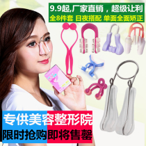 Japanese beauty nose clip nose nose clip silicone 3D beauty nose artifact narrowing nose bridge heightening device
