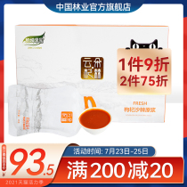 Qinghai fresh wolfberry sea buckthorn puree wolfberry extract portable pack wolfberry juice new fruit extraction 35g*10 bags