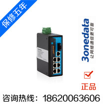 Sanwang IES318-1F 100 megabytes 1 optical 7 electrical port unmanaged rail type industrial switch 3onetata