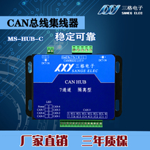 CAN canopen DeviceNet hub CAN repeater CAN switch MS-HUB-C