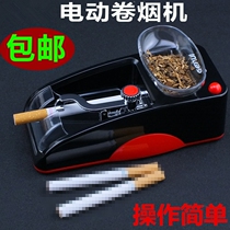 Cigarette-smoking pipe cigarette pipe pipe with filter mouth with empty paper pipe special price