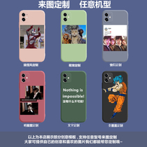 Customized couples to figure custom phone case any machine model diy homemade applicable iPhone11 Apple Huawei