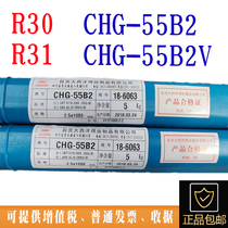  Sichuan Atlantic CHG-55B2 ER 55B2V R30 R31 heat-resistant steel pressure equipment argon arc welding wire