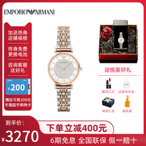  Armani starry sky watch female Ferris wheel diamond-set British female watch starry sky lady AR192611244