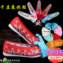 Opera Flat-bottomed Colorful Shoes Women Flowers Denier New Peking Opera The More Drama Girl Miss Bride Tsing Yi Children Ancient Dress Embroidered Shoes