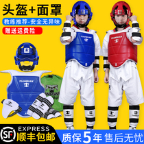 Taekwondo protective gear full set of childrens five-eight-nine sets of body armor suit actual combat equipment competition helmet mask