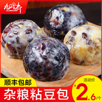 Authentic Northeast grain sticky bean bag Whole grain low-fat sucrose-free Shandong specialty sticky bean bag red bean jujube glutinous rice cake