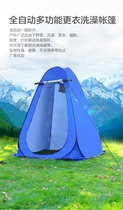 Outdoor bath tent mobile toilet changing clothes rural clothes shower cover waterproof bath tent fishing camping home