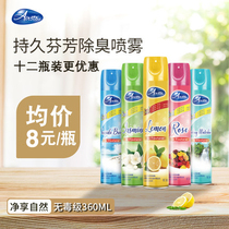 Air freshener spray indoor bedroom lasting fragrance home room toilet toilet car deodorant fragrance fragrance