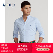 Ralph Lauren Mens Spring 2017 Slim Fit Striped Poplin Shirt RL13454