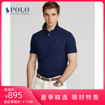 Ralph Lauren Ralph Lauren mens Spring 21 custom slim mesh cloth Polo shirt RL13472