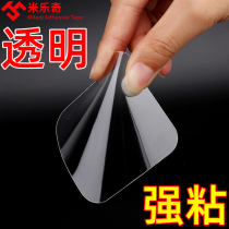 Strong adhesive double-sided stickers thin models for cars without marks waterproof special nano-scarless adsorption magic adhesive stickers students handmade foam cloth base transparent strong adhesive wall adhesive universal adhesive double-sided adhesive high viscosity