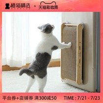 Cat scratching board Corrugated paper Vertical suction cup claw plate claw grinder Anti-cat scratching sofa protection nest cat scratching column Cat supplies