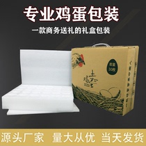 Epe egg tray 30 pieces 50 pieces express shockproof foam box soil egg packing box shatterproof custom