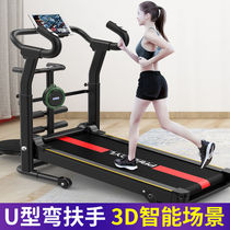 Treadmill Home Small Foldable Multifunctional Non-Electric Super Silent Home Indoor Gym Special