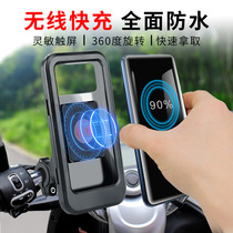 Wireless rechargeable takeaway rider electric car mobile phone navigation bracket motorcycle battery car shockproof waterproof