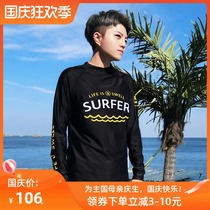 les handsome t long sleeve chest swimsuit hot spring snorkeling sun protection adhesive hook strengthening bandage super flat half sleeve chest swimsuit