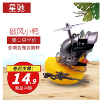 Breaking duck car ornaments eat chicken three-level head bamboo dragonfly small yellow duck car electric car creative decoration duckling