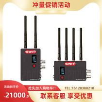 View Weiwei SWIT S-6160 Broadcast Level Photography Single Anti-Monitor HD Wireless Tautobiography 600 m S300 Upgrade