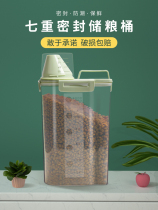 Rabbit grain storage box feed storage tank snacks moisture-proof pet rabbit grain box rabbit food storage box