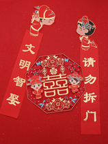 Marriage pick-up block the door block the door the womans wedding wedding wedding card the door wedding room layout package