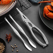 Eat crab tools crab eight pieces of crab three pieces of crab shears crab spoon eat hairy crab tools stainless steel crab products crab