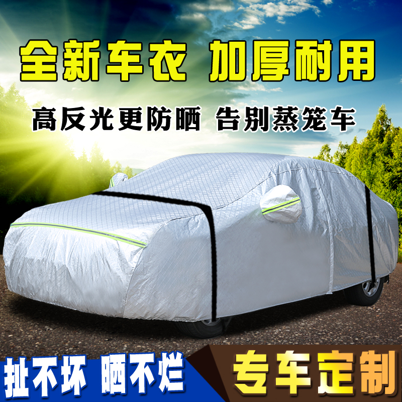 New protective sunscreen, rain and heat insulation for special automobile garments