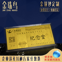 Gold beads bird gold banknotes custom gold gold bars Pure gold gold company annual meeting Gold coins custom lettering to commemorate the anniversary