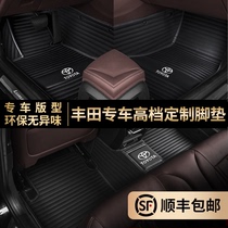 Suitable for Toyota Corolla Camry RAV4 Ralink Highlander Asian Dragon Full Enclosed Mat Car Foot Pad