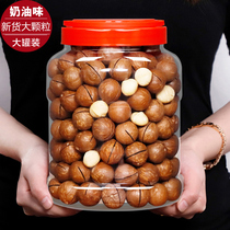 Macadamia nut flagship store 500g cream flavor whole box 5 kg dried fruit snacks Bulk dry goods pregnant women and children