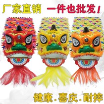 Children Dance Lion Props Whole Set Kindergarten Performance Lions Head Toy Kid School Childrens Whole Set Up Lion Dance Performances