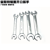 Factory direct Zeuster mirror open-end wrench multi-functional wrench universal wrench dual-purpose wrench