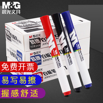 Morning light erasable whiteboard pen teacher water-based black children color red and blue blackboard office supplies stationery wholesale drawing board writing board easy to wipe off thick head marker pen whiteboard pen