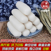 Zhejiang Ningbo specialty water mill rice cake handmade rice cake farm fried rice cake Cicheng traditional rice cake strips 2 kg