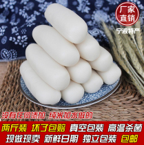 Zhejiang Ningbo specialty water mill rice cake handmade rice cake farm fried rice cake Cicheng traditional rice cake strips 2 kg