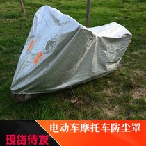 New small knife Little Bird Libra Battery Electric Car Hood Pedal Special for sunscreen and rain-proof thermal insulation