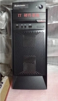 Lenovo Qitian M2300 M4500 M4650 M4550 M4550 case panel a shell