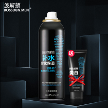 Boston Mens Toner Spray Rehydration Moisturizing Shrinkage Pores Oil Control Skin Care Cosmetics Send Whitening Cleansing