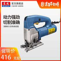 Dongcheng Curve Saw M1Q-FF-85 Multifunctional Electric Tool for Household Wire Saw Machine