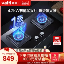 Huadi i10051B embedded desktop double stove gas stove gas stove natural gas liquefied gas stove high-end