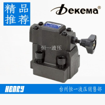 dekema dekema Hydraulic SBG-03-B-L SBG-03-C-L Pilot relief valve Solenoid valve