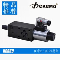 dekema dekema dekema MFST-02-6-A220V MFSP-02-2-A220V solenoid valve solenoid valve