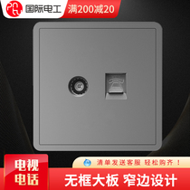 International electrician 86 silver gray telephone TV socket home wall phone plus TV cable socket