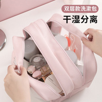 Travel portable wash bag dry and wet separation womens toiletries makeup waterproof bath bag bath bag bath bag