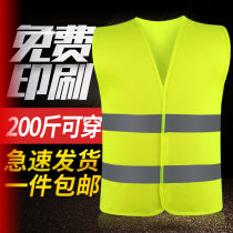 Work clothes vest reflective vest construction ground fluorescent multi-pocket mesh custom driver car engineering breathable