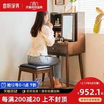 Nordic light luxury dressing table small apartment bedroom solid wood makeup table simple home Net red ins Wind dressing table